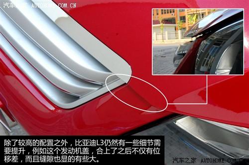 比亚迪 比亚迪 比亚迪l3 2010款 1.8 自动尊贵型