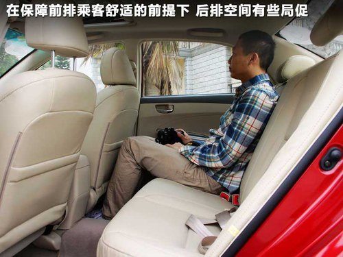 比亚迪L3文章配图