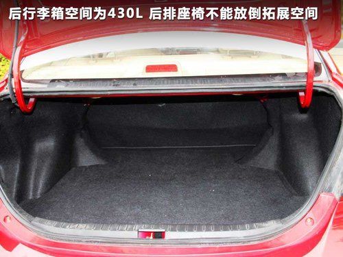 比亚迪L3文章配图