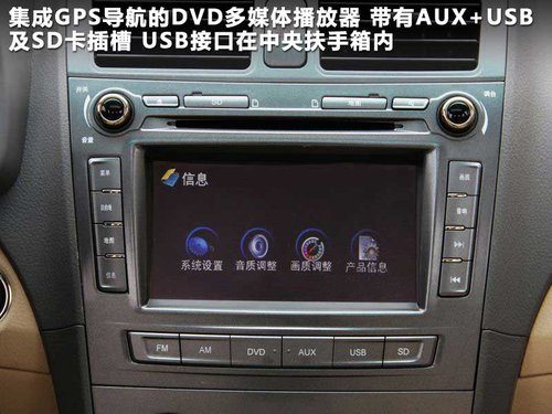 比亚迪L3文章配图