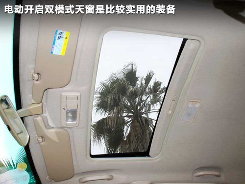比亚迪L3文章配图