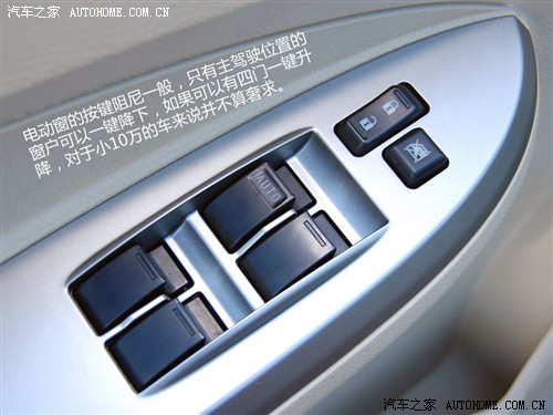 比亚迪 比亚迪 比亚迪l3 2010款 1.8 自动尊贵型