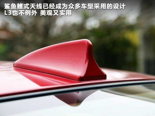 比亚迪L3文章配图