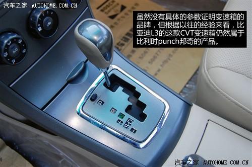比亚迪 比亚迪 比亚迪l3 2010款 1.8 自动尊贵型