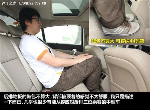 雷诺 雷诺 纬度latitude 2011款 2.5l 旗舰导航版