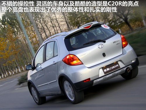 长城  腾翼C20R 1.5 MT
