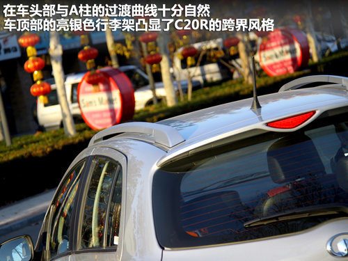 长城  腾翼C20R 1.5 MT