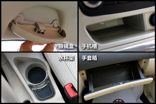 抢先实拍图解华晨中华H320