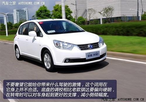启辰 东风日产 启辰r50 2012款 基本型