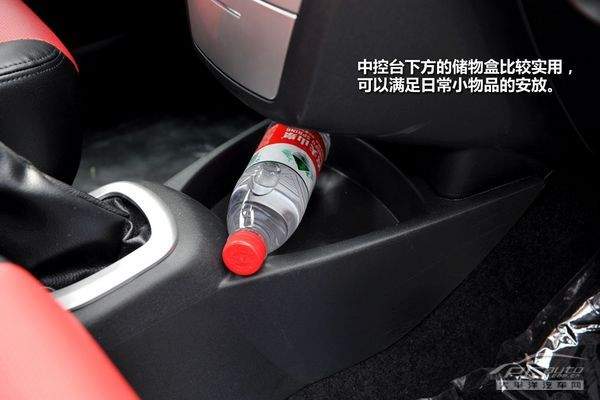 静态评测长城腾翼C20R