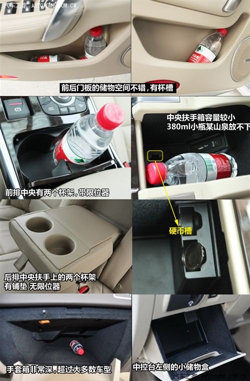 雷诺 雷诺 纬度latitude 2011款 2.5l 旗舰导航版