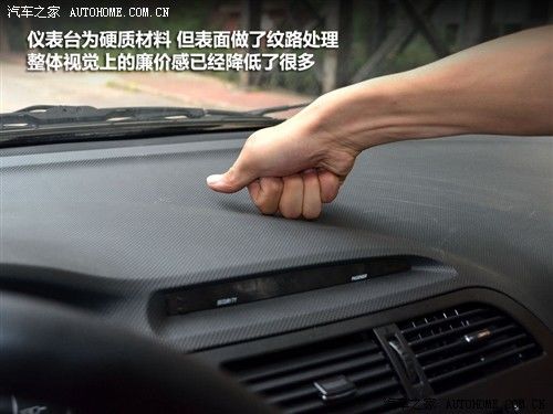 长城 长城汽车 腾翼c20r 2011款 基本型