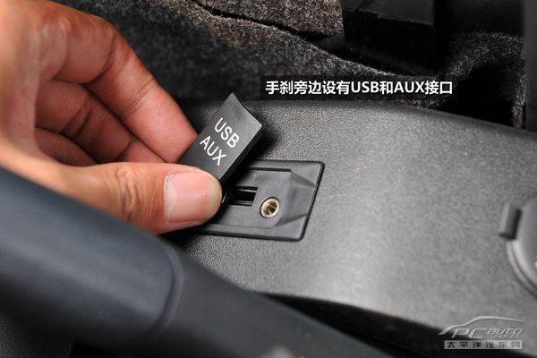 静态评测长城腾翼C20R
