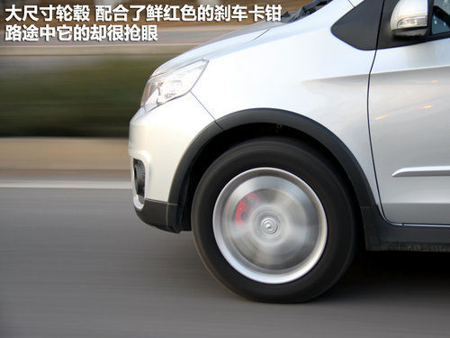长城  腾翼C20R 1.5 MT