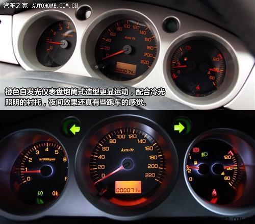 东风风神 东风乘用车 风神h30 2010款 1.6l 尊贵型mt