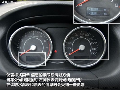 长城 长城汽车 腾翼c20r 2011款 基本型