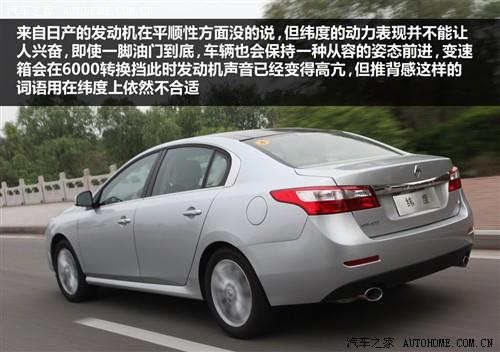 雷诺 雷诺 纬度latitude 2011款 2.5l 旗舰导航版