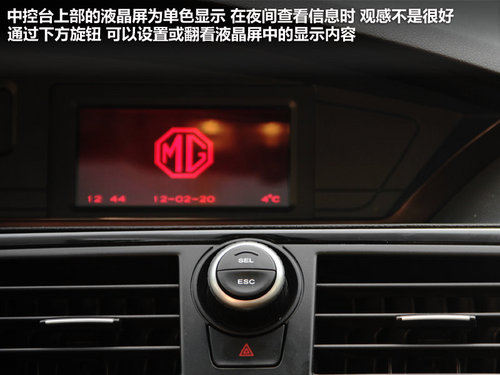 MG  MG6 1.8 AT