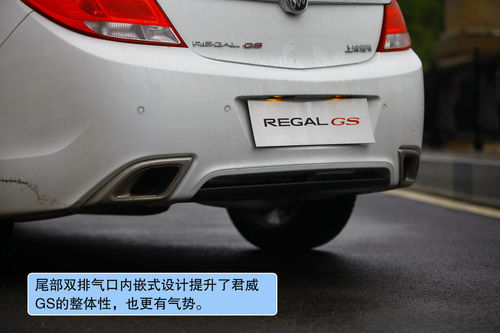 别克 君威GS 实拍 图解 图片