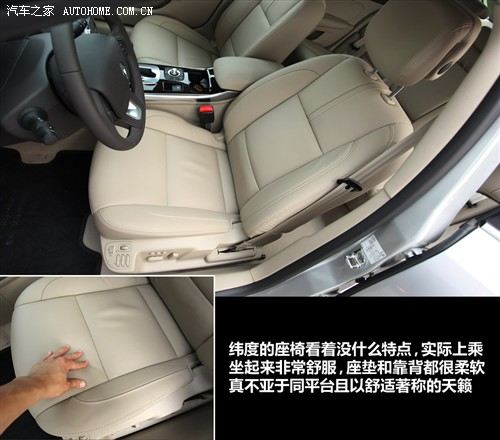 雷诺 雷诺 纬度latitude 2011款 2.5l 旗舰导航版