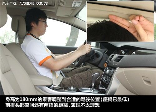 雷诺 雷诺 纬度latitude 2011款 2.5l 旗舰导航版