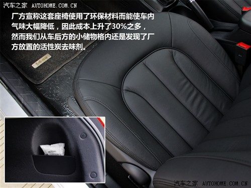 东风风神 东风乘用车 风神h30 2010款 1.6l 尊贵型mt