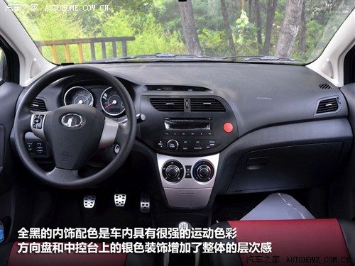 长城 长城汽车 腾翼c20r 2011款 基本型