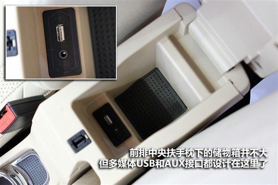 抢先实拍图解华晨中华H320