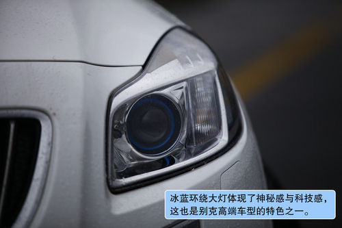 别克 君威GS 实拍 图解 图片