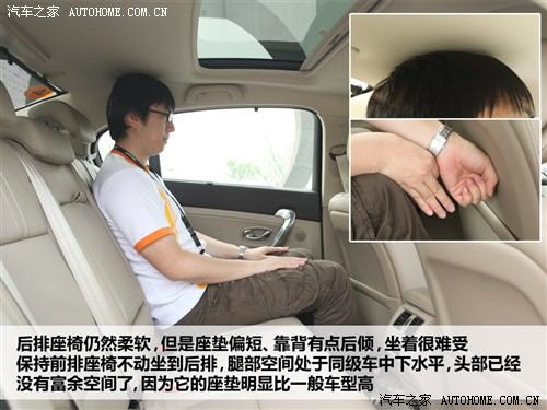 雷诺 雷诺 纬度latitude 2011款 2.5l 旗舰导航版
