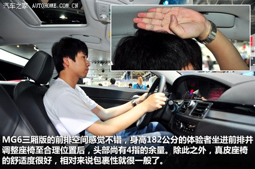 mg 上海汽车 mg6 2011款 三厢 1.8l 自动精英版