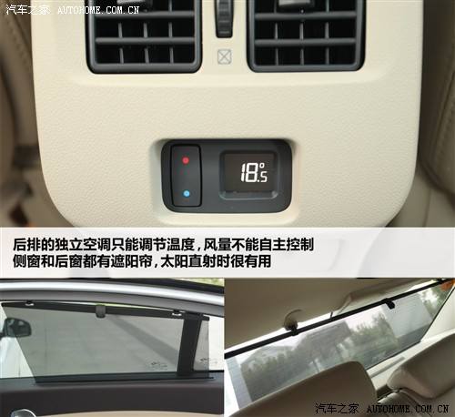 雷诺 雷诺 纬度latitude 2011款 2.5l 旗舰导航版