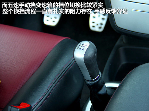 长城  腾翼C20R 1.5 MT