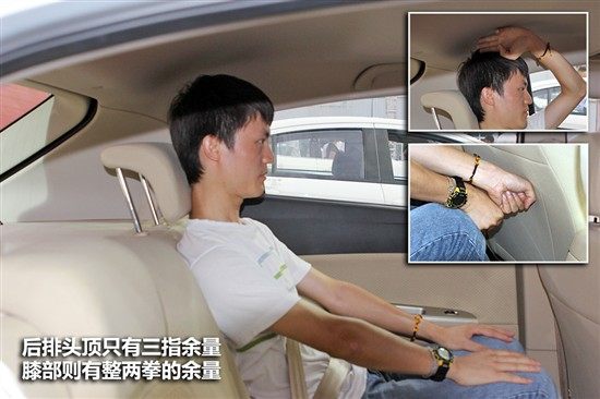 抢先实拍图解华晨中华H320