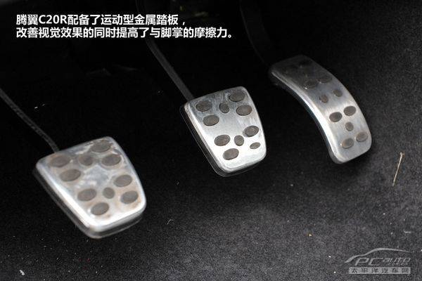 静态评测长城腾翼C20R