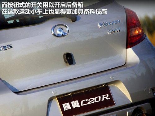长城  腾翼C20R 1.5 MT