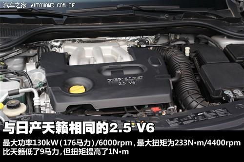 雷诺 雷诺 纬度latitude 2011款 2.5l 旗舰导航版