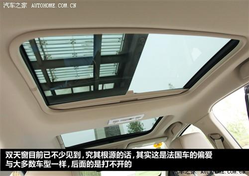 雷诺 雷诺 纬度latitude 2011款 2.5l 旗舰导航版