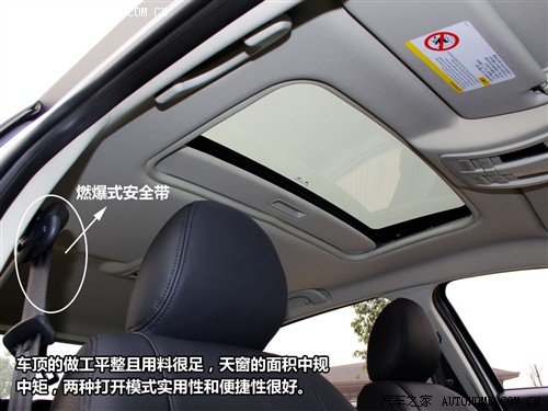 东风风神 东风乘用车 风神h30 2010款 1.6l 尊贵型mt