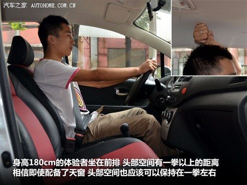 长城 长城汽车 腾翼c20r 2011款 基本型