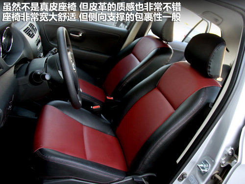 长城  腾翼C20R 1.5 MT