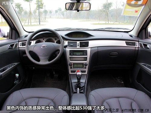 东风风神 东风乘用车 风神h30 2010款 1.6l 尊贵型mt