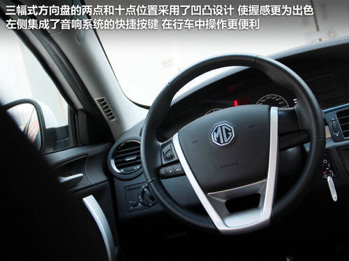 MG  MG6 1.8 AT