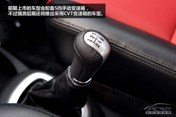 静态评测长城腾翼C20R