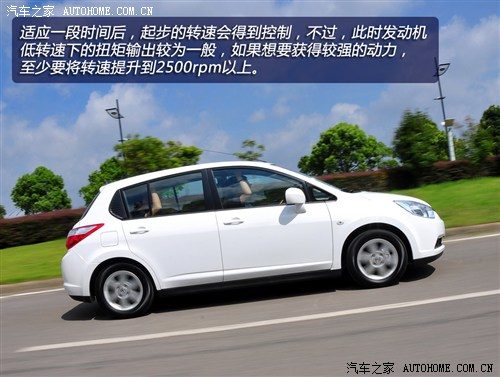 启辰 东风日产 启辰r50 2012款 基本型