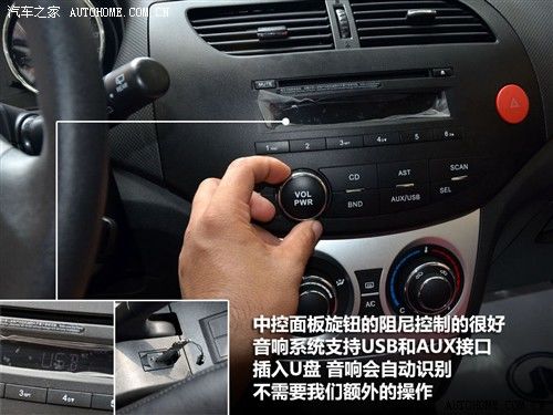长城 长城汽车 腾翼c20r 2011款 基本型