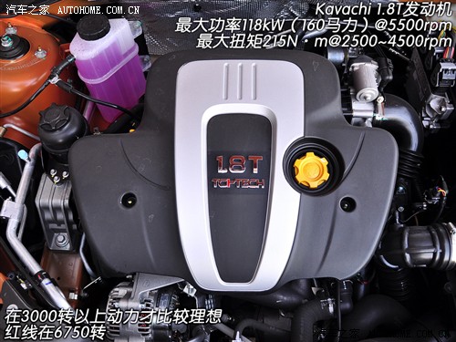 mg 上海汽车 mg6 2010款 掀背 1.8t 手动舒适版