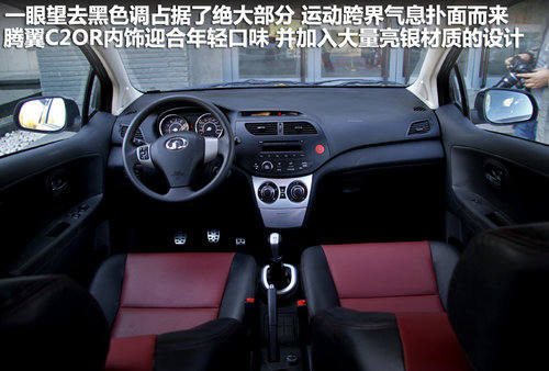 长城  腾翼C20R 1.5 MT
