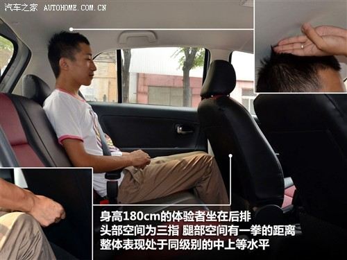 长城 长城汽车 腾翼c20r 2011款 基本型