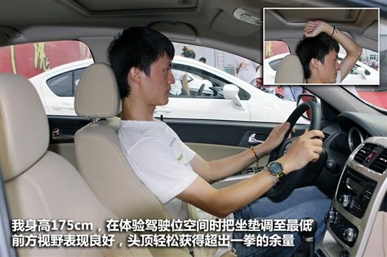 抢先实拍图解华晨中华H320